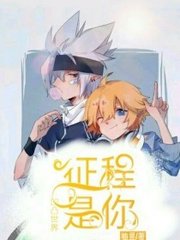 躺下把腿分开